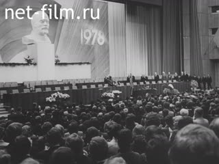 Киножурнал Советский воин №11-1978 (1978)