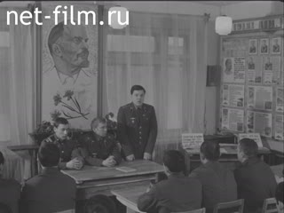 Киножурнал Советский воин №2-1979 (1979)
