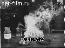 Footage frame