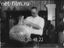 Footage frame
