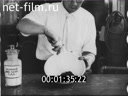Footage frame