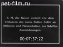 Footage frame