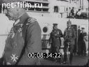 Footage frame