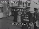 Footage frame