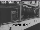 Footage frame
