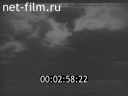 Footage frame
