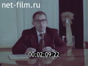 Кадр видео