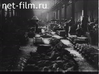 Кинохроника Чугунолитейные и железоделательные предприятия южной Германии. (1910-1919)