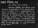Кадр видео
