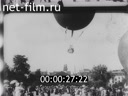 Кадр видео
