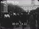 Фрагменты хроники периода 1 мировой войны