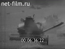 Footage frame