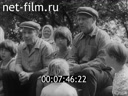 Footage frame