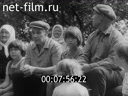 Footage frame