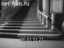 Footage frame