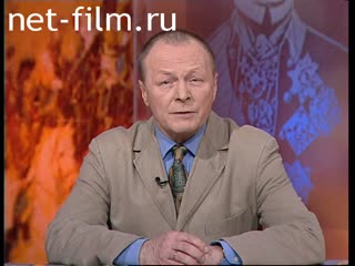 Telecast Serve my Homeland (2008 №1) 03.02.2008.