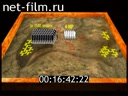 Footage frame