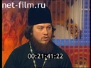Footage frame