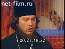 Footage frame
