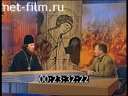 Footage frame