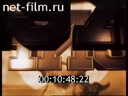 Footage frame