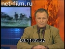 Служу Отчизне №1 20.03.2005