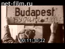 Footage frame