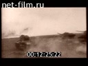 Footage frame