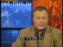 Footage frame