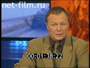 Служу Отчизне №1 20.03.2005