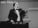 Кадр видео
