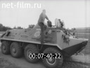 Soviet Patriot №75-1985 Roads feat