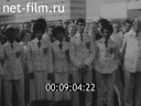 Советский спорт №7-1980 Навстречу олимпийским стартам. Добро пожаловать, Олимпиада!