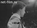 Кадр видео