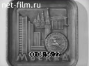 Советский спорт №4-1983 Праздник Севера. Пять лет спустя. Первая велогонка сезона. Приглашает Катюша