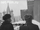 Кадр видео