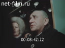 Кадр видео