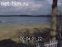 Footage frame