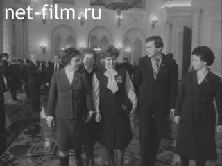 Newsreel Daily News / A Chronicle of the day №45-1984 (1984)