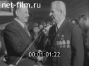 Кадр видео