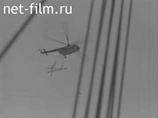 Newsreel Daily News / A Chronicle of the day №47-1984 (1984)