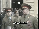 Кадр видео