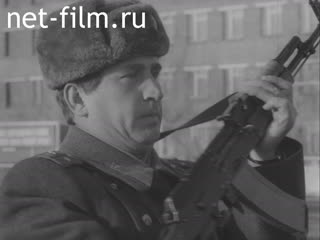 Киножурнал Советский воин №1-1981 (1981)