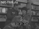 Кадр видео