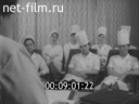 Кадр видео