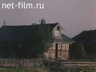 Movie To Enter a Peasant's House. (1980)
