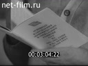 Кадр видео