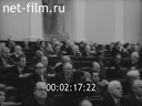 Кадр видео