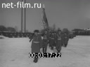 Soviet warrior №2-1987 All-Union Council. Allegiance to the motherland. Time roads