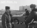 Кадр видео